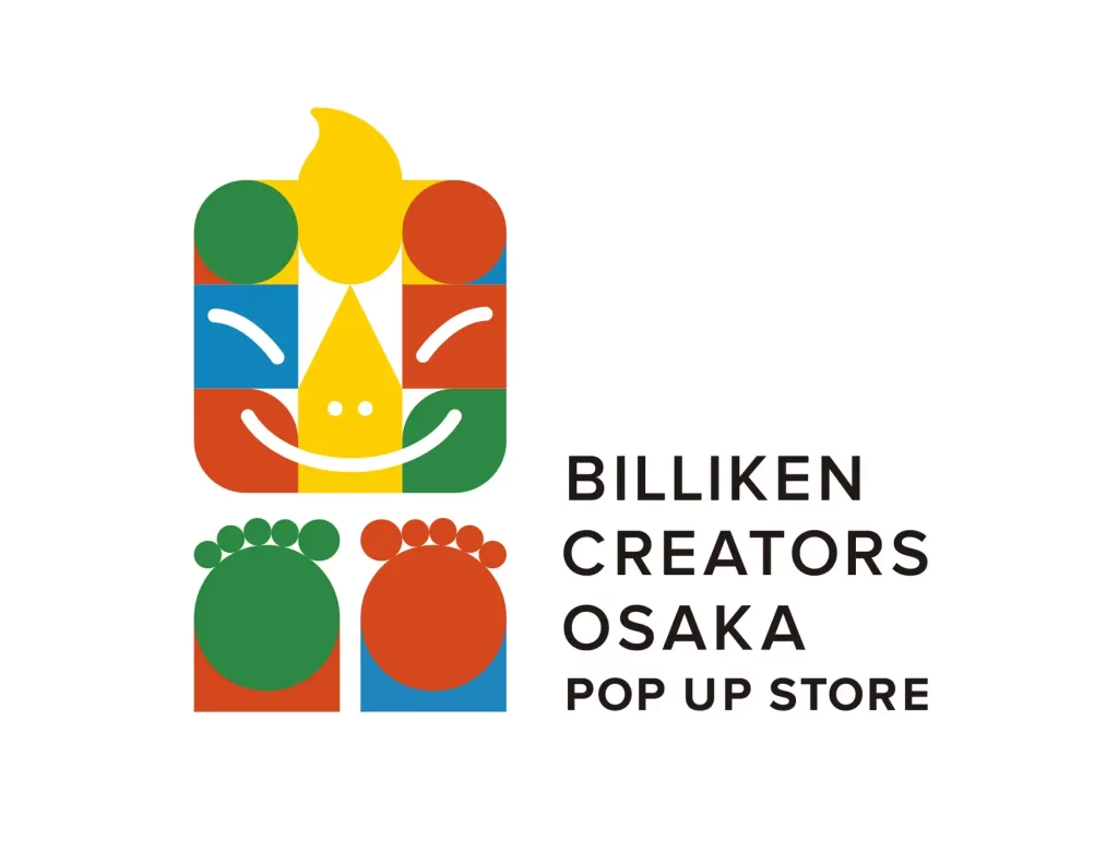 EVENT – Urata Spancall