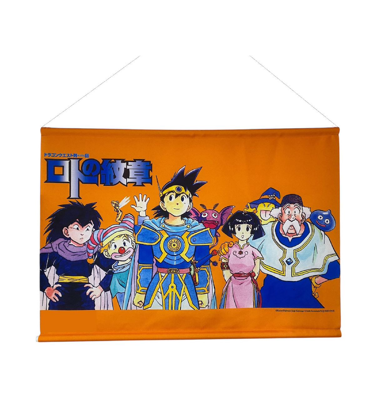 超貴重！ドラゴンクエストIX タペストリー かなりでかい！ ドラクエ9