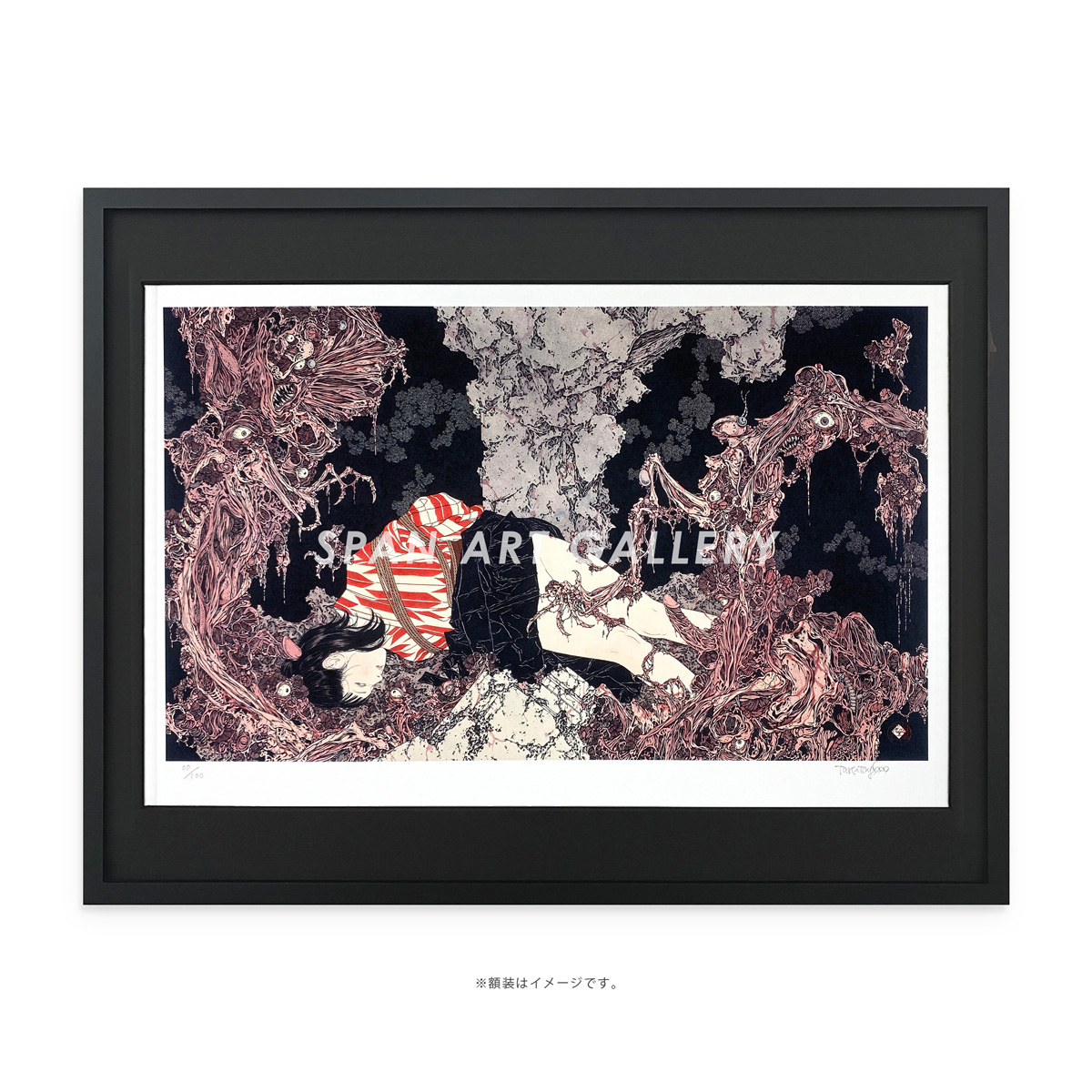 ト*前様 山本タカト 集成 巻之壱 豪華愛蔵版 3冊セット 200部限定 ト