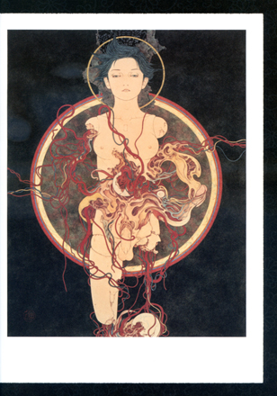 Span Art Gallery / 【サイン本】山本タカト画集 ヘルマフロディトゥス