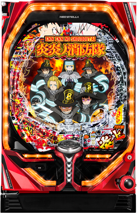 炎炎ノ消防隊 メダル不要機 スロット実機 S炎炎ノ消防隊jS 中古