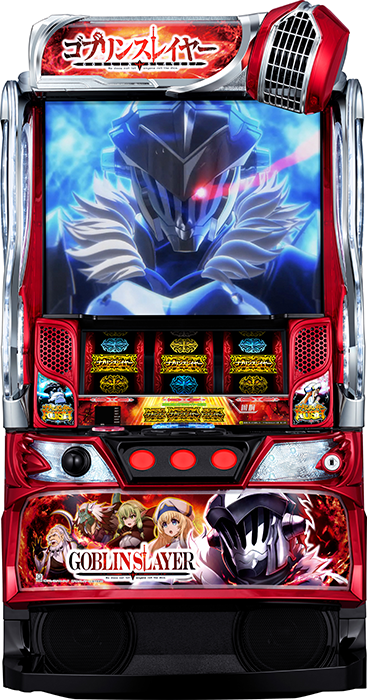 選べる！ユニット！『オレンジ』 スマスロ ゴブリンスレイヤー【スマ