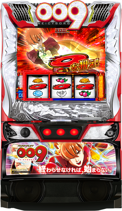 選べる！ユニット！『ニューギン』スマスロ 009 RE:CYBORG【スマスロ