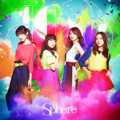 5/8、スフィア10th Anniversary Album『10s』の発売が決定