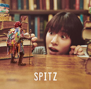 ニューアルバム『見っけ』 ジャケットビジュアル公開！ ｜ SPITZ