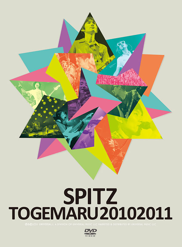 SPITZ とげまる 20102011 ｜ SPITZ OFFICIAL WEB SITE
