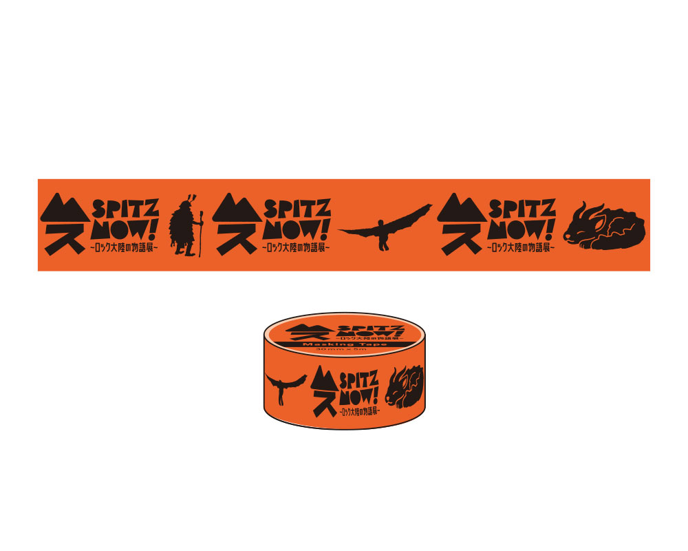 GOODS | SPITZ,NOW！ 〜ロック大陸の物語展〜