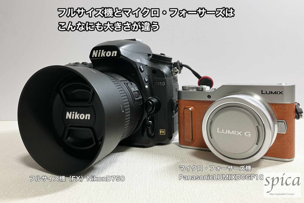 Panasonic DC-GF10W マイクロフォーサーズ入門機 | スピカのカメラ日誌