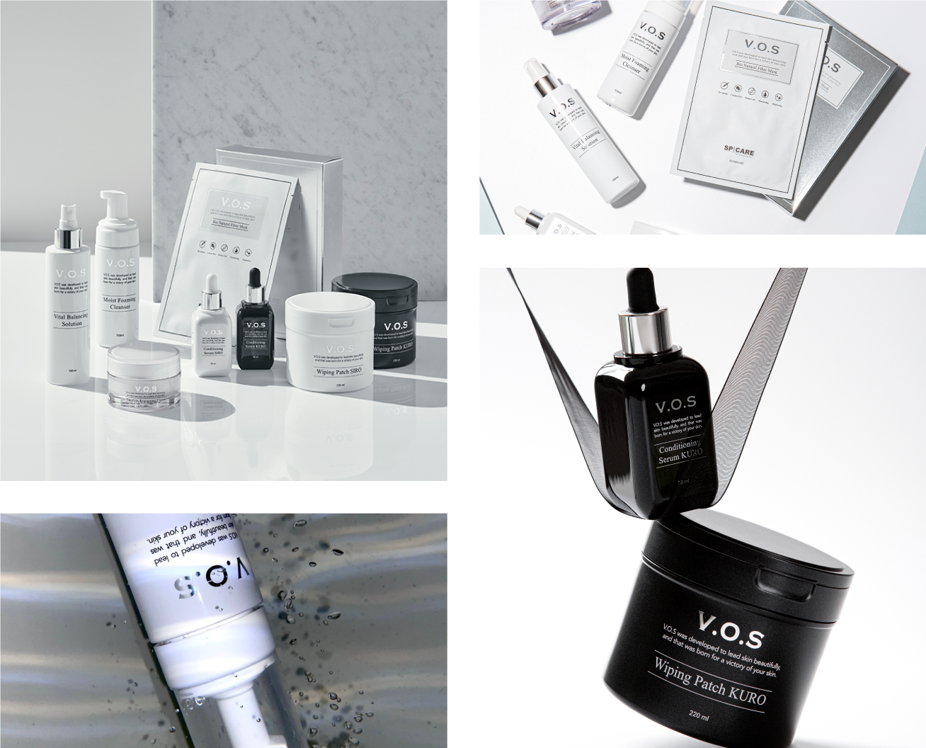 スピケア VOS ソリューション クリーム サロンケア ホームケア3点