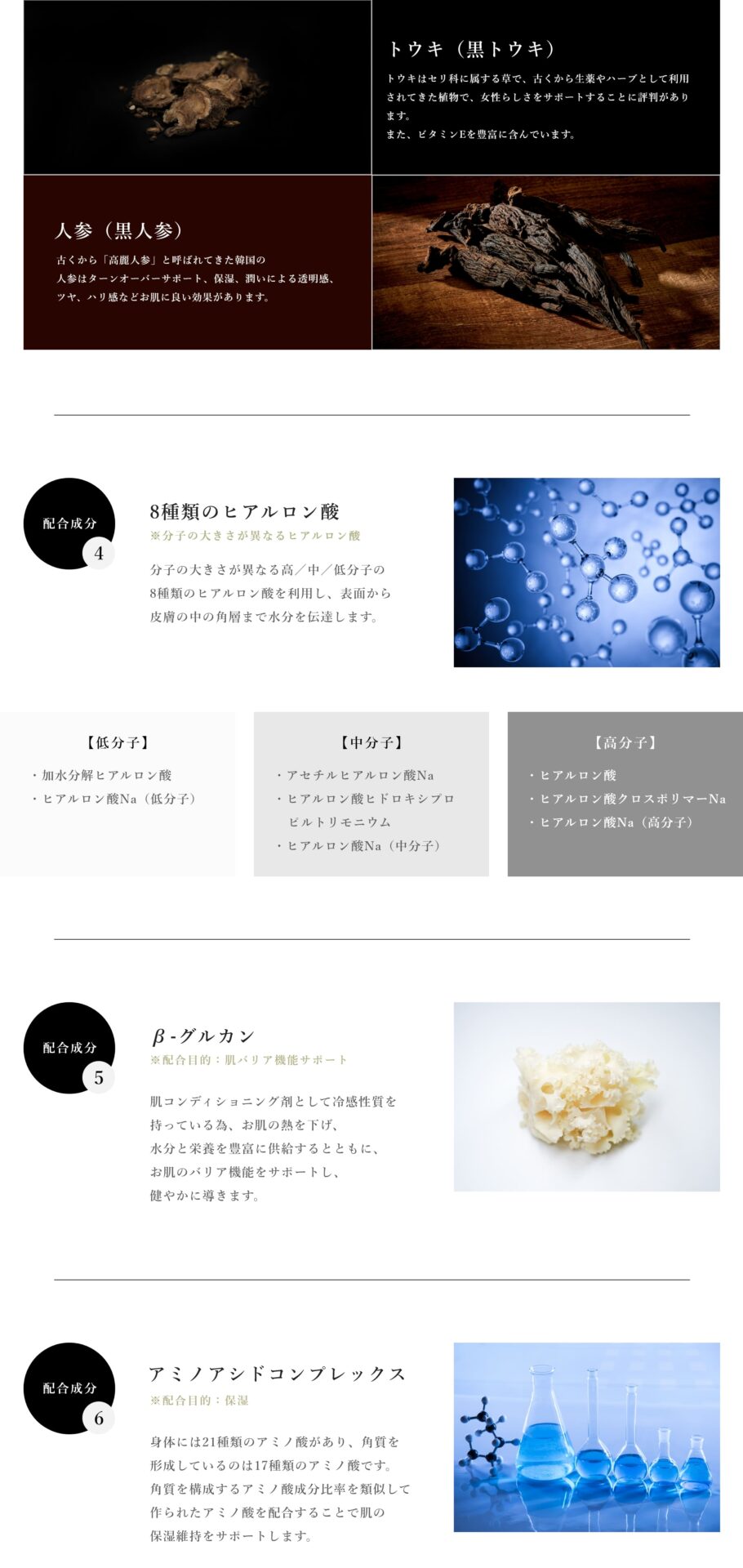 ☘️VOS ホームケア VBソリューション＋TRクリーム＋MRクレンザー＋