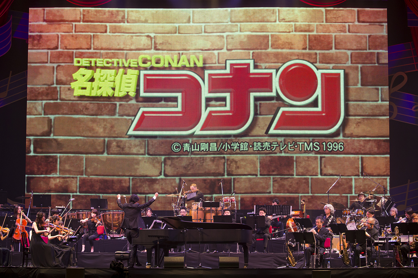 名探偵コナン スペシャル・コンサート2019』の開催が決定 映像と