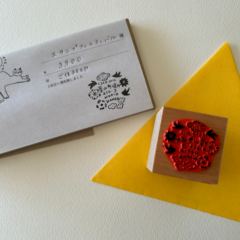 新品未開封 ニコレシピ メモ帳 Nico-Recipe スタンプフェスティバル