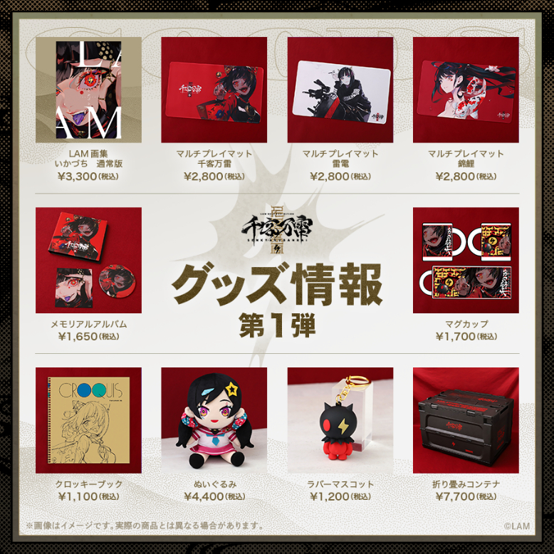 購入者特典コースター 6種付 あだち充展 サインボール ミニ色紙