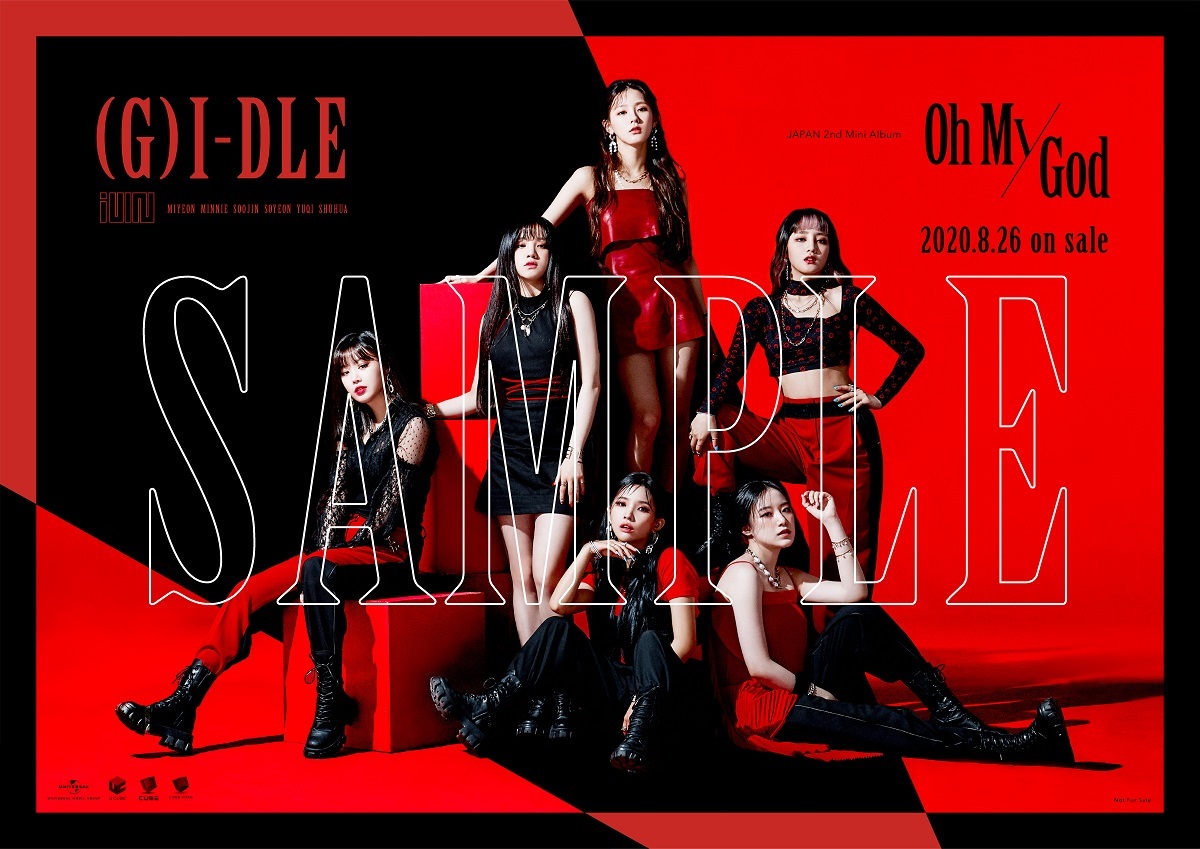 G)I-DLE Oh my god 初回限定盤B 国内盤 CD+フォトブック Amazon.co.jp