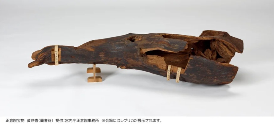 東京会場限定で幻の名香「蘭奢待」フレグランスカードが登場 『正倉院