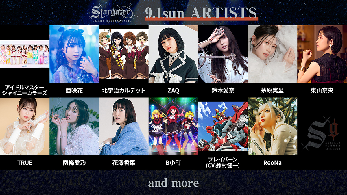 Aimerアニサマ初出演 『Animelo Summer Live 2024 -Stargazer-』出演