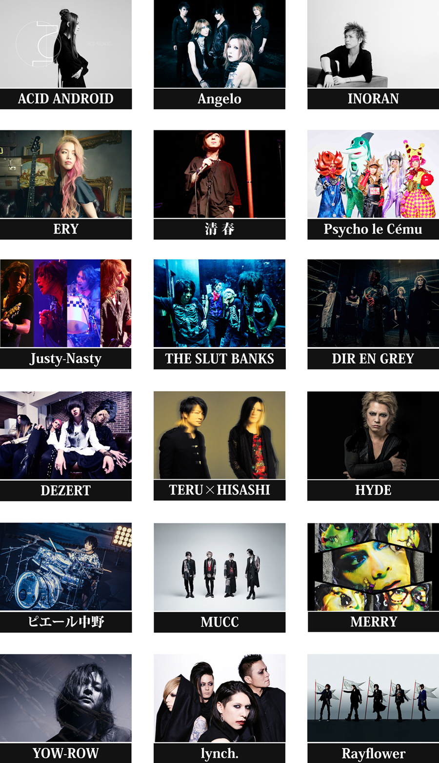 D'ERLANGERトリビュートアルバム全曲試聴トレイラー解禁 | SPICE