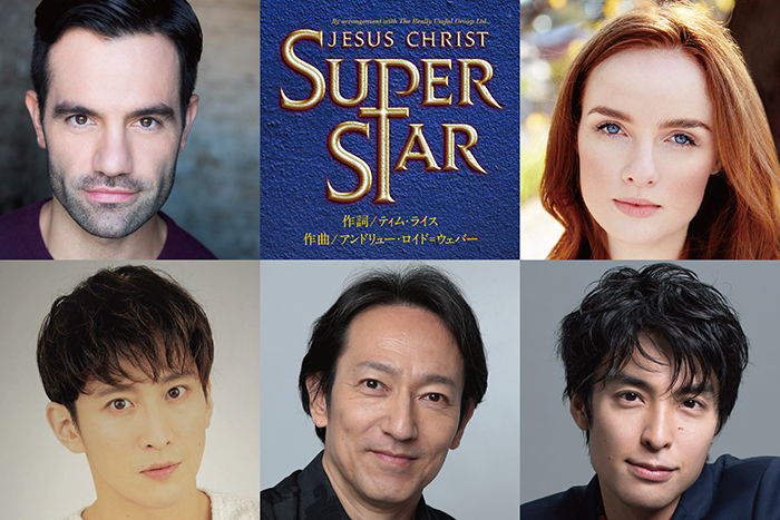 劇団四季「ジーザス・クライスト・スーパースター」オリジナル1976年