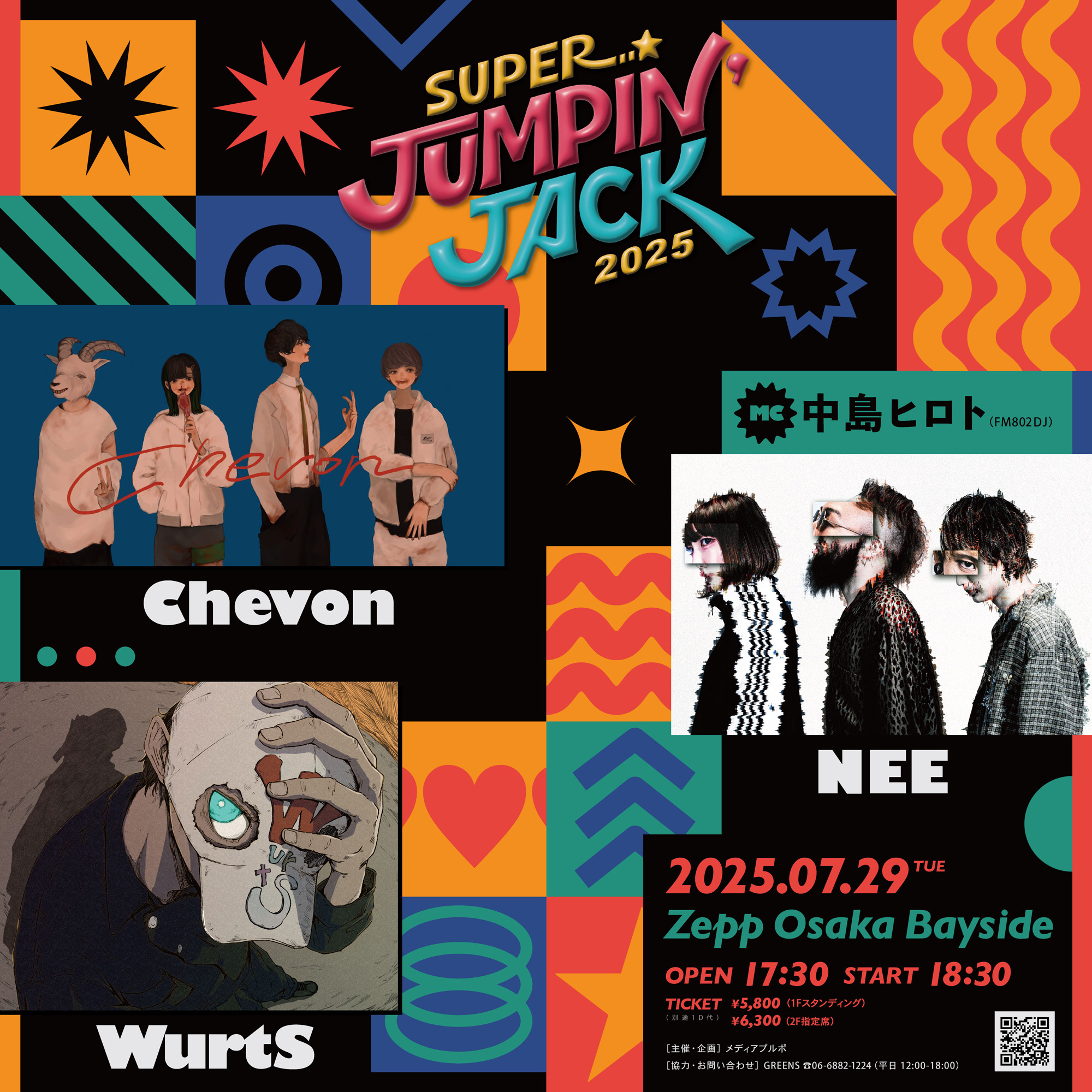 Chevon、NEE、WurtSがZepp Osaka Baysideに集結『SUPER JUMPIN'JACK