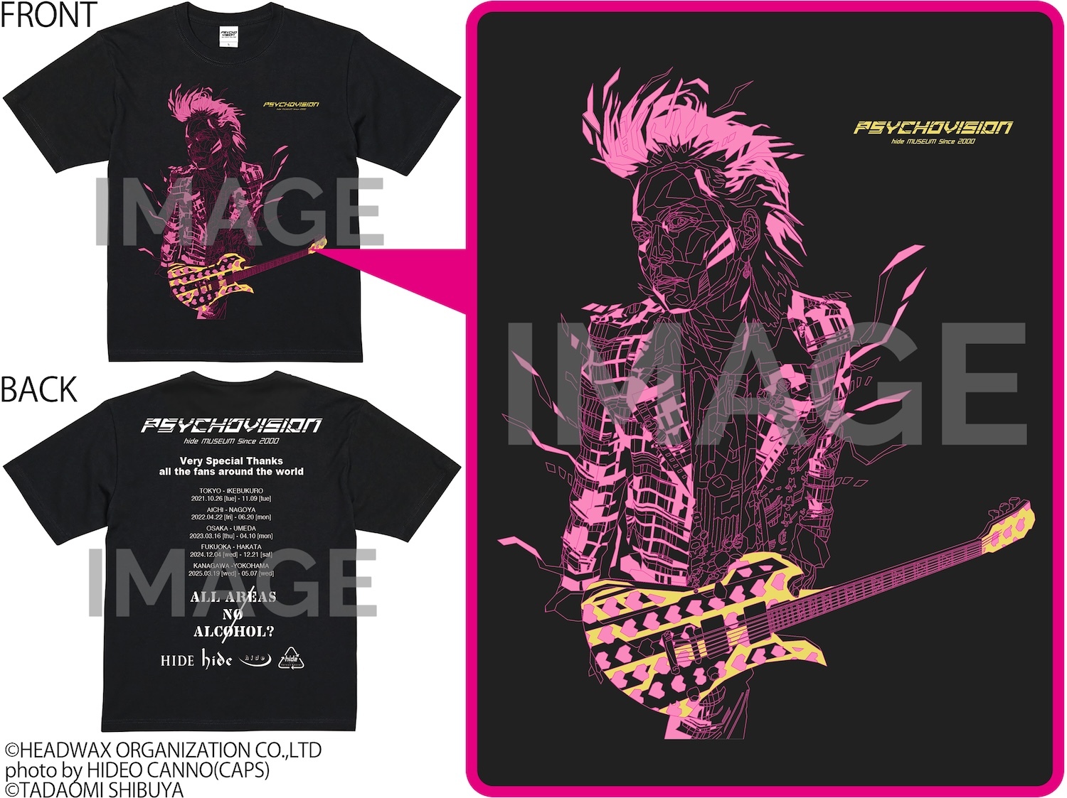 画像】『PSYCHOVISION hide MUSEUM Since 2000』ついにファイナル 初