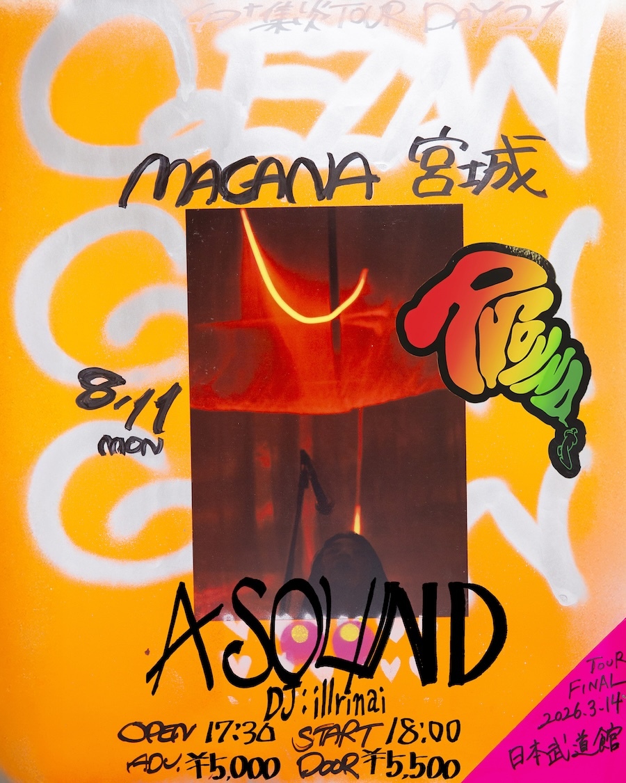 GEZAN、開催中のツアーより新たに7公演分の詳細を一挙公開 鎮座