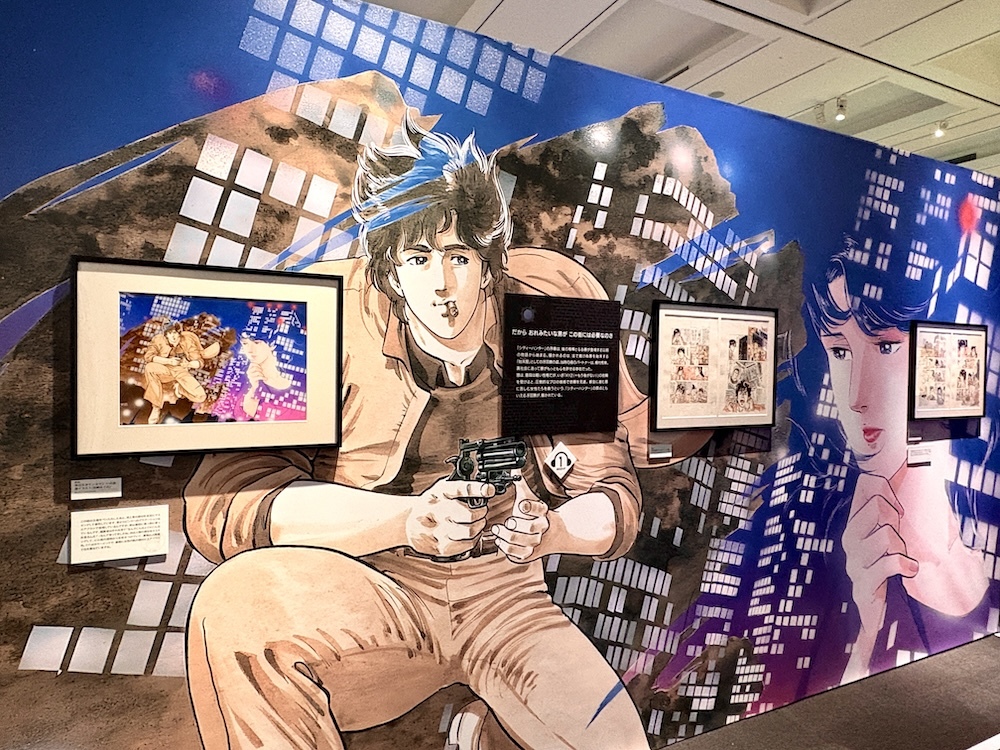 上野の森に冴羽リョウ現る！ 作品史上最大の展覧会『シティーハンター