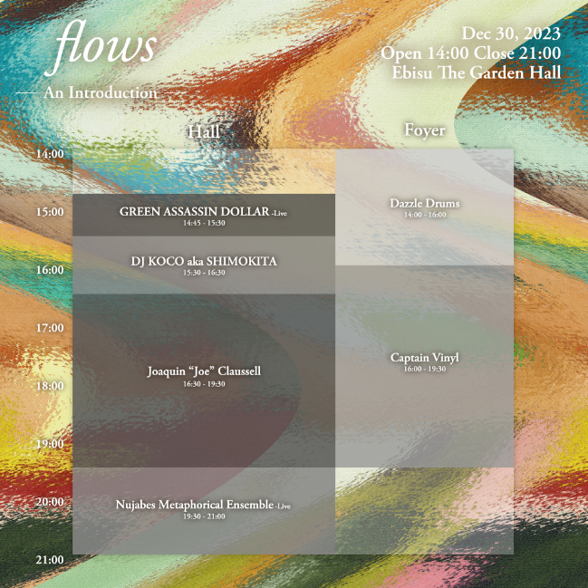 NujabesのEP『Child's Attraction』あらたにデジタル配信がスタート