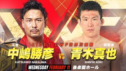 ムタのラストマッチはVIP席が10万円！『GREAT MUTA FINAL “BYE-BYE