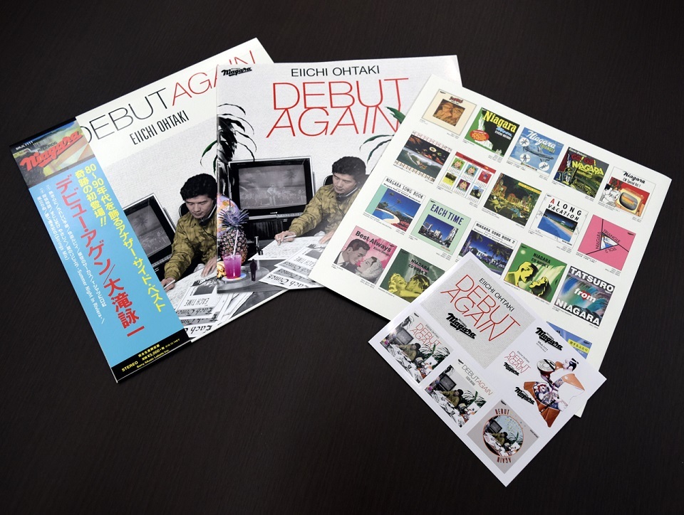 美品 大滝詠一 Best Always DEBUT AGAIN 2枚セット 楽天ブックス: Best