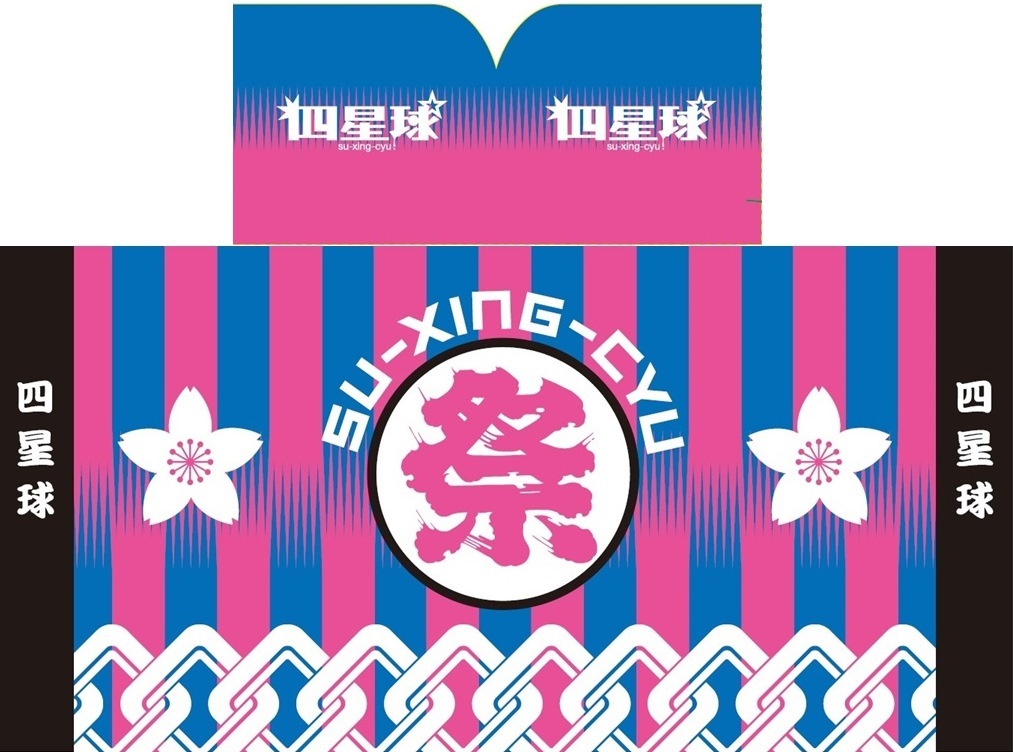 四星球×ビクターがコラボグッズ「法被ぃ☆ニッパー」を発売 新曲収録の