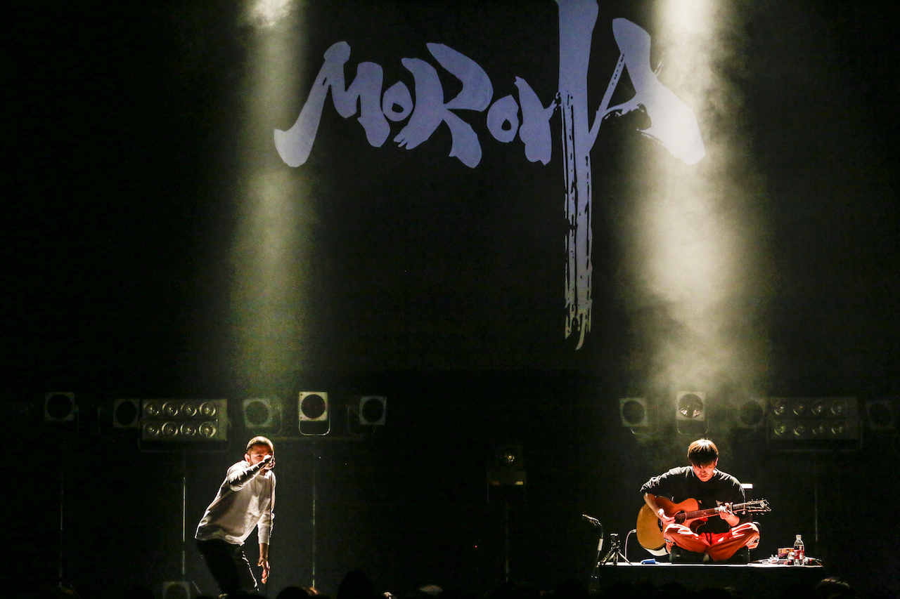 MOROHA 「俺が目指すのは、俺たちが目指すのは、あなたの、お前の、君