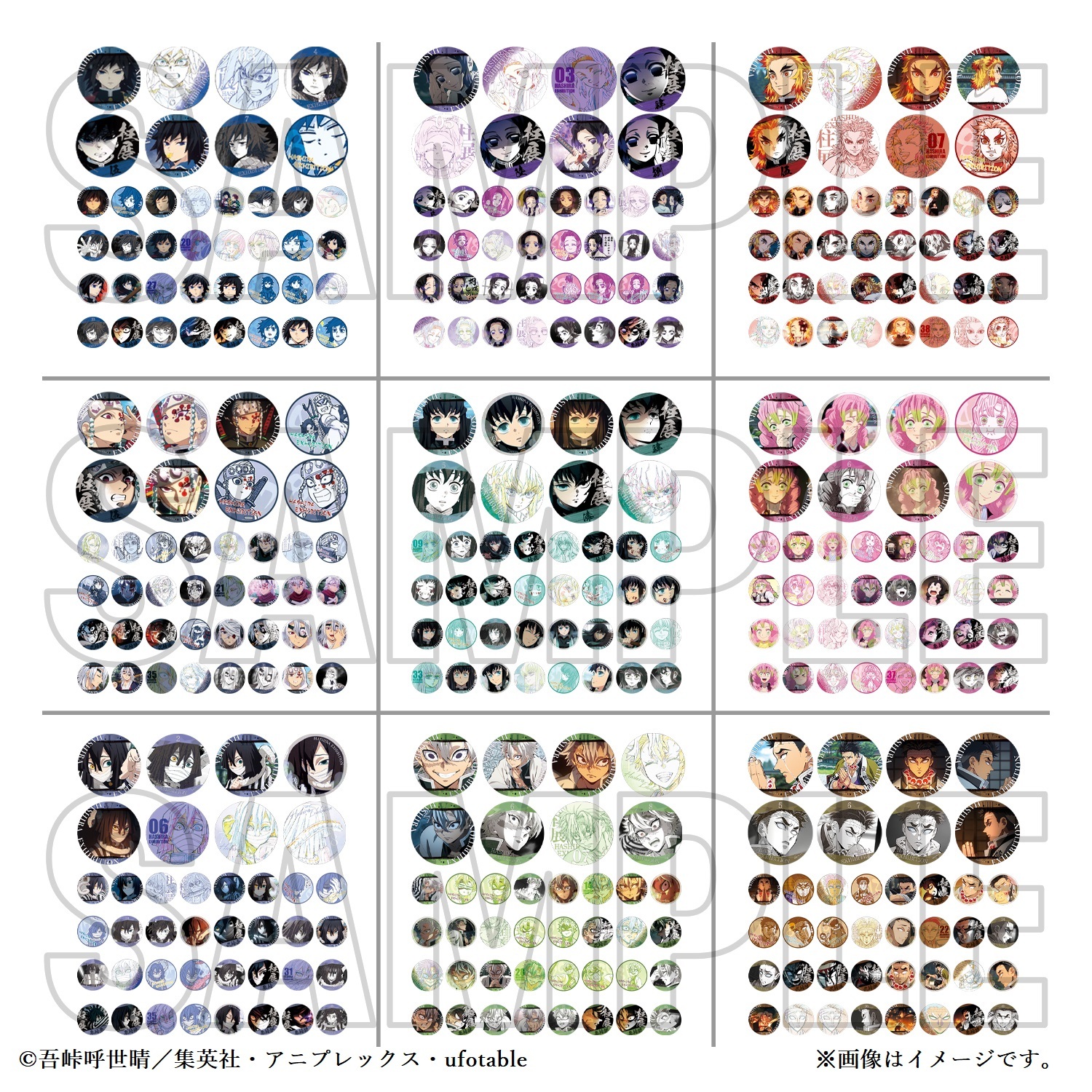 アニメ「鬼滅の刃」 柱展 －そして無限城へ－』オリジナルグッズ公開