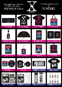 X JAPAN プレミアムライブの公式グッズ販売開始 | SPICE - エンタメ特