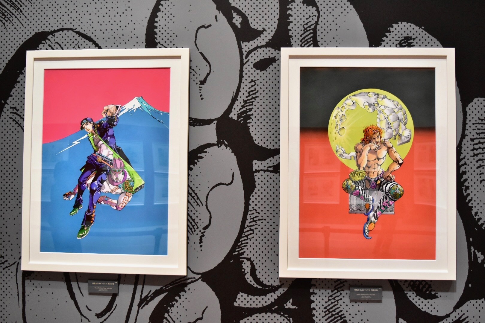 画像】『荒木飛呂彦原画展 JOJO 冒険の波紋』レポート 原画総数200枚