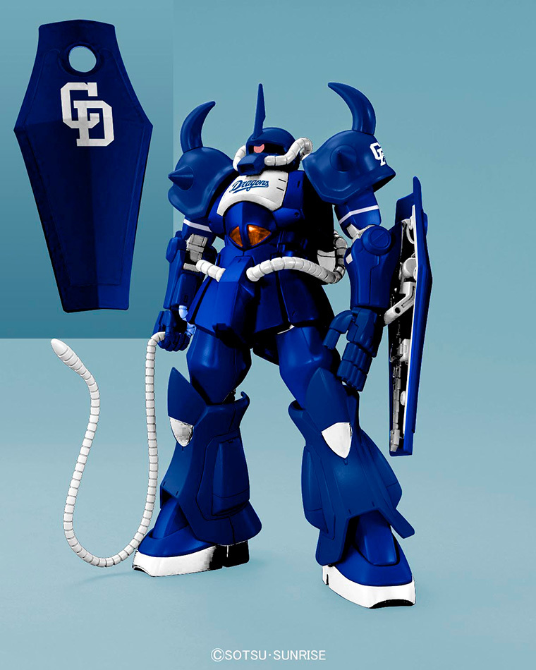 ドラゴンズがガンプラ付チケット発売！ 特殊カラーの限定ガンプラも