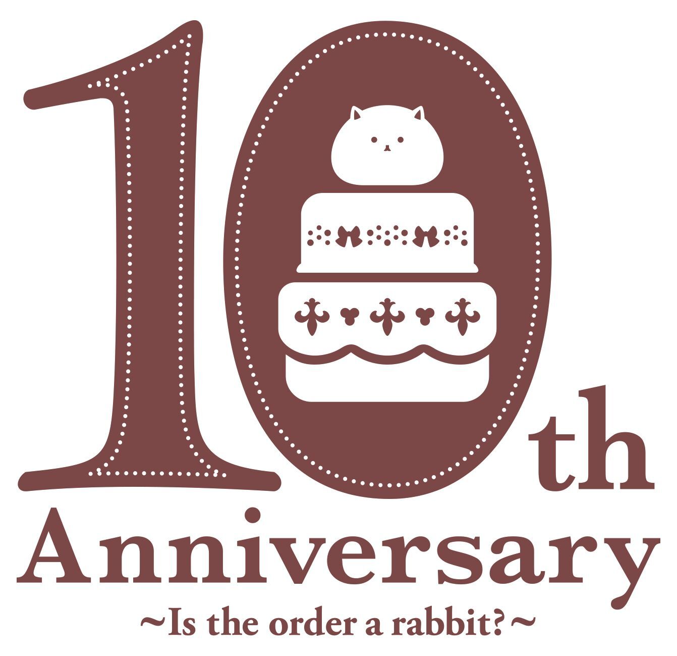 TV アニメ『ご注文はうさぎですか？』放送 10 周年記念として TV