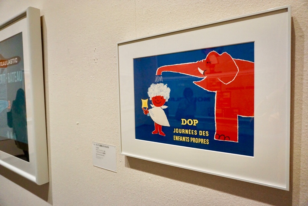 サヴィニャック パリにかけたポスターの魔法』展レポート 商業的な