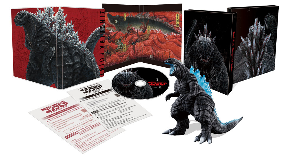 TVアニメ『ゴジラ S.P』Blu-ray&DVDが全3巻で発売決定 第1巻は完全