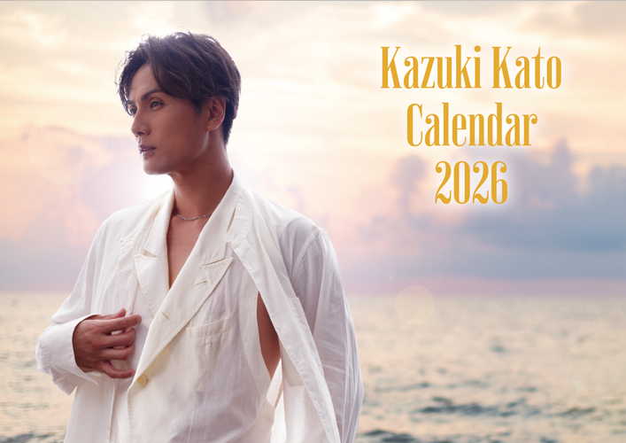 加藤和樹、41歳の誕生日に全カット撮りおろしの「加藤和樹2026年