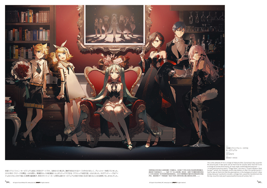 大阪開催にあわせた新グッズの制作も決定 Rella初個展『Stargazer