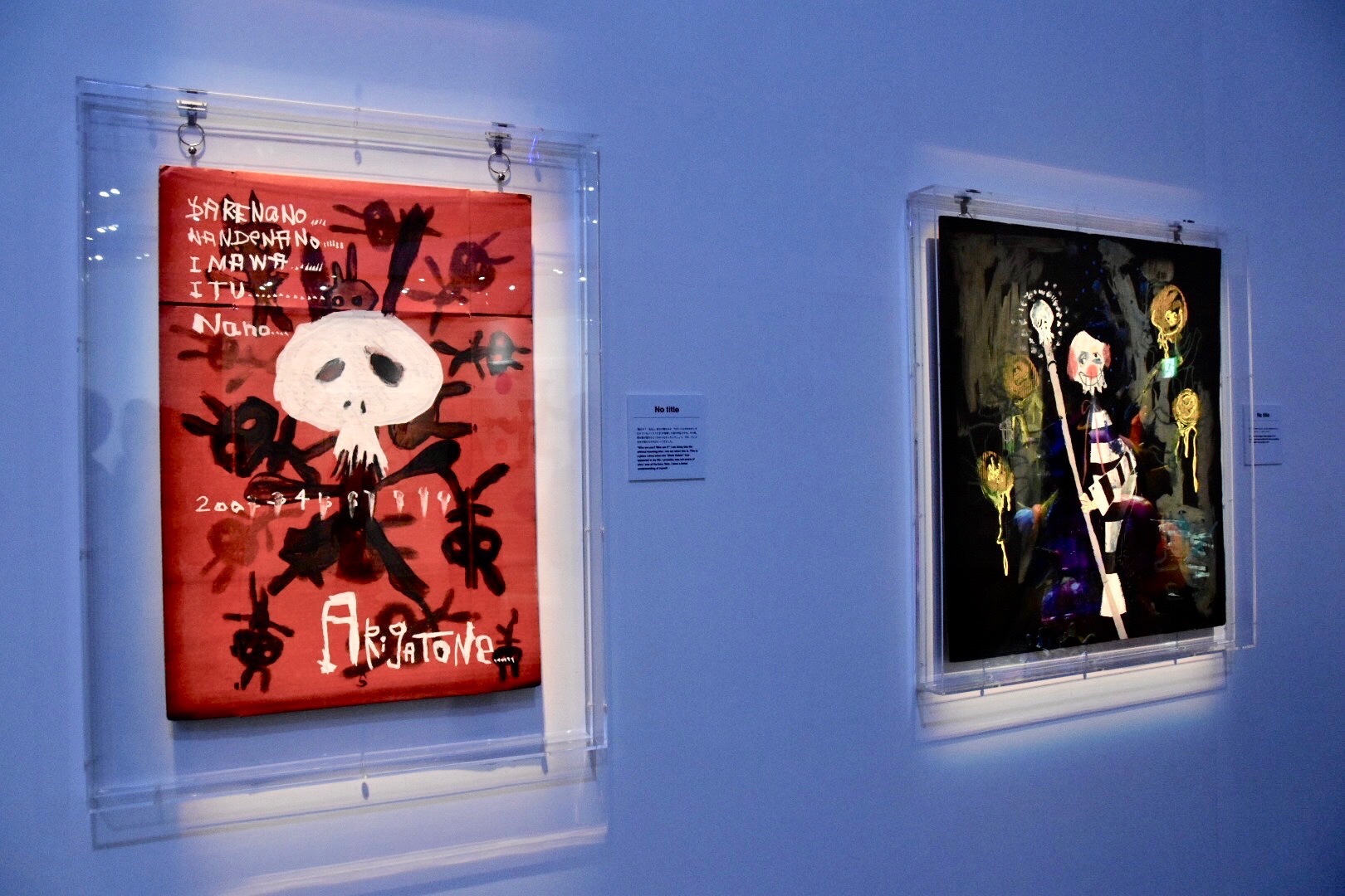 BOUM! BOUM! BOUM! 香取慎吾 NIPPON初個展』レポート 前代未聞の