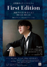 坂本龍一「Year Book」第4弾発売、インクスティックでの即興演奏や