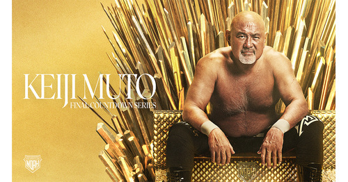 武藤敬司 ラストマッチ 50万円プレミア席のお土産 武藤敬司 ラスト