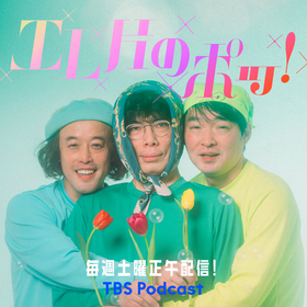 浜田省吾「J.BOY」30周年記念ボックス発売、CD＋DVD＋アナログの7枚組