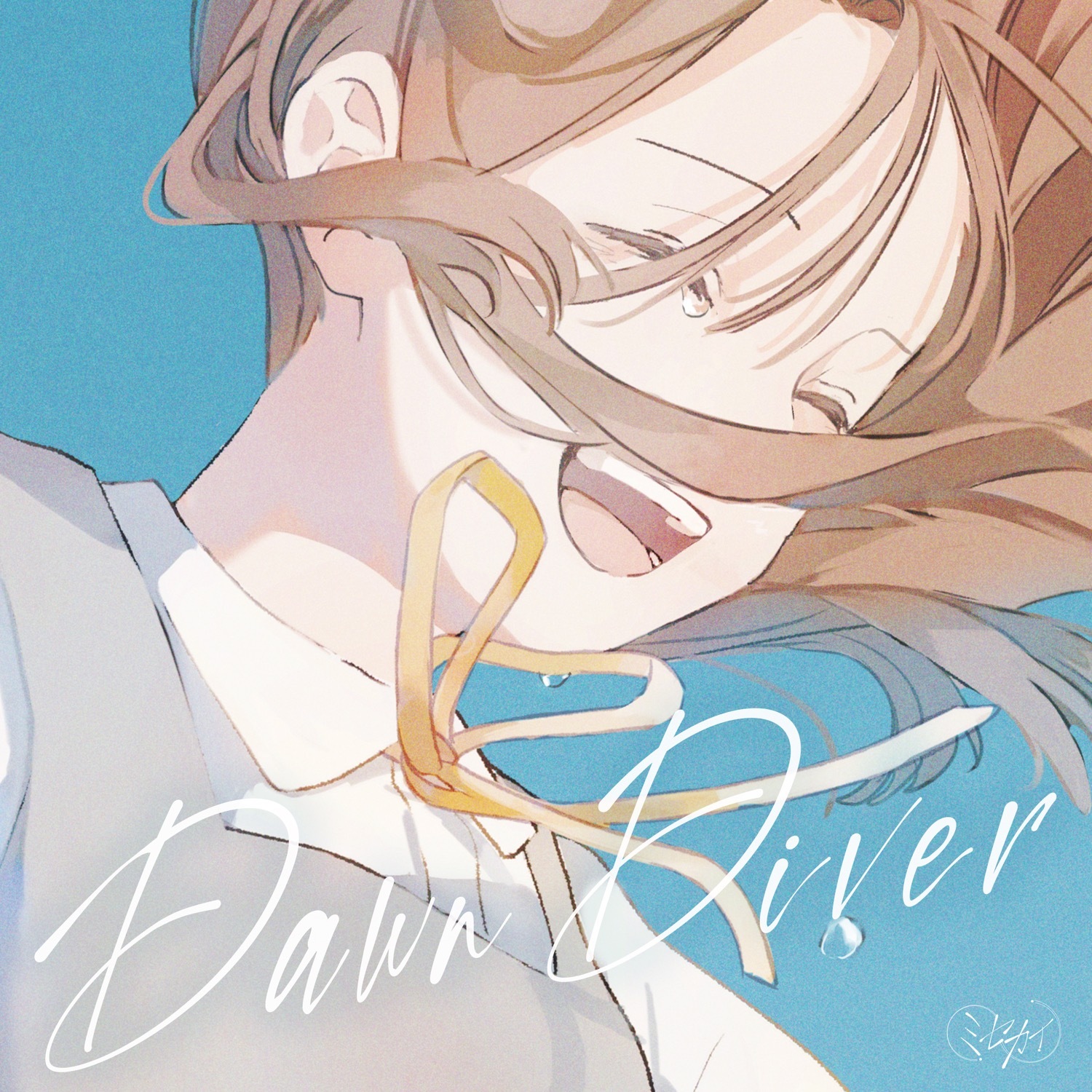 ミセカイが新曲「Dawn Diver」を配信リリース 2ndワンマンライブ『深
