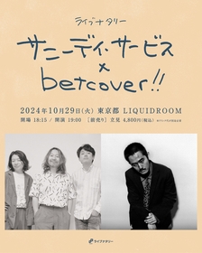 betcover!!がニューアルバム『馬』をリリース、初の全国ワンマンツアー
