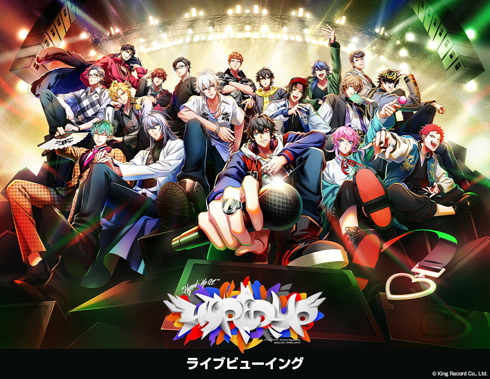 ヒプノシスマイク-Division Rap Battle- 3DCG LIVE ”HYPED-UP 01