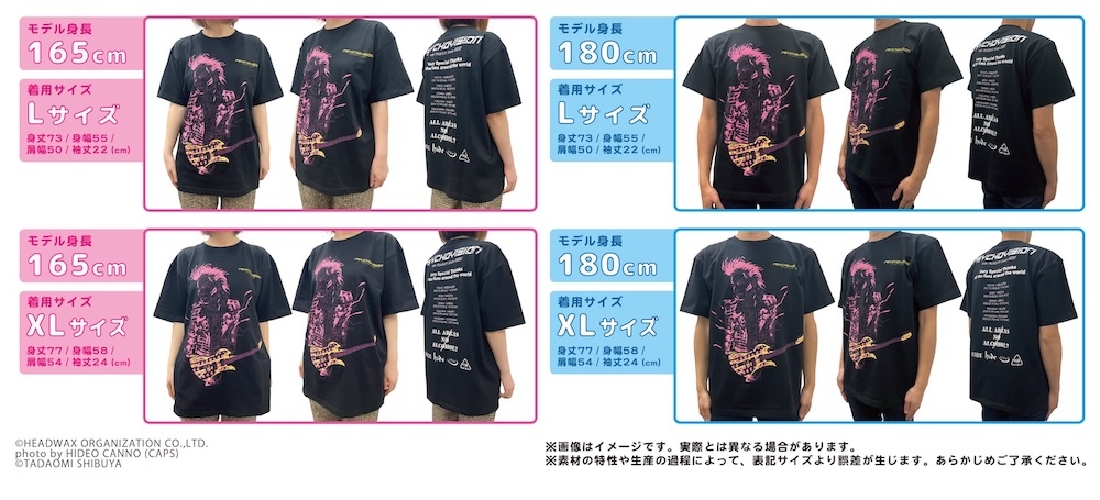 PSYCHOVISION hide MUSEUM Since 2000』ついにファイナル 初公開展示品