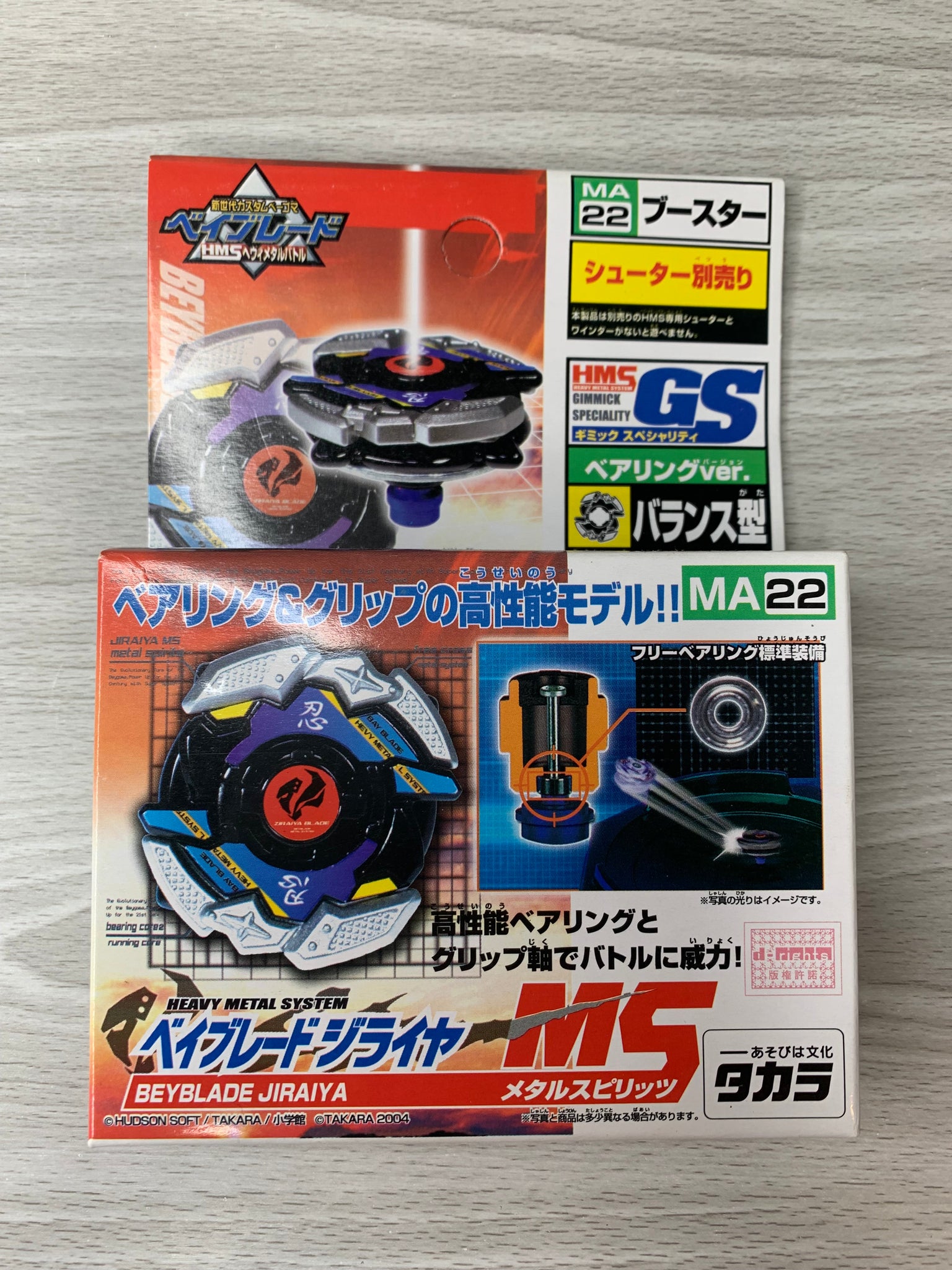 Takara Beyblade HMS MA-22 Jiraiya MS – SpinCityImports