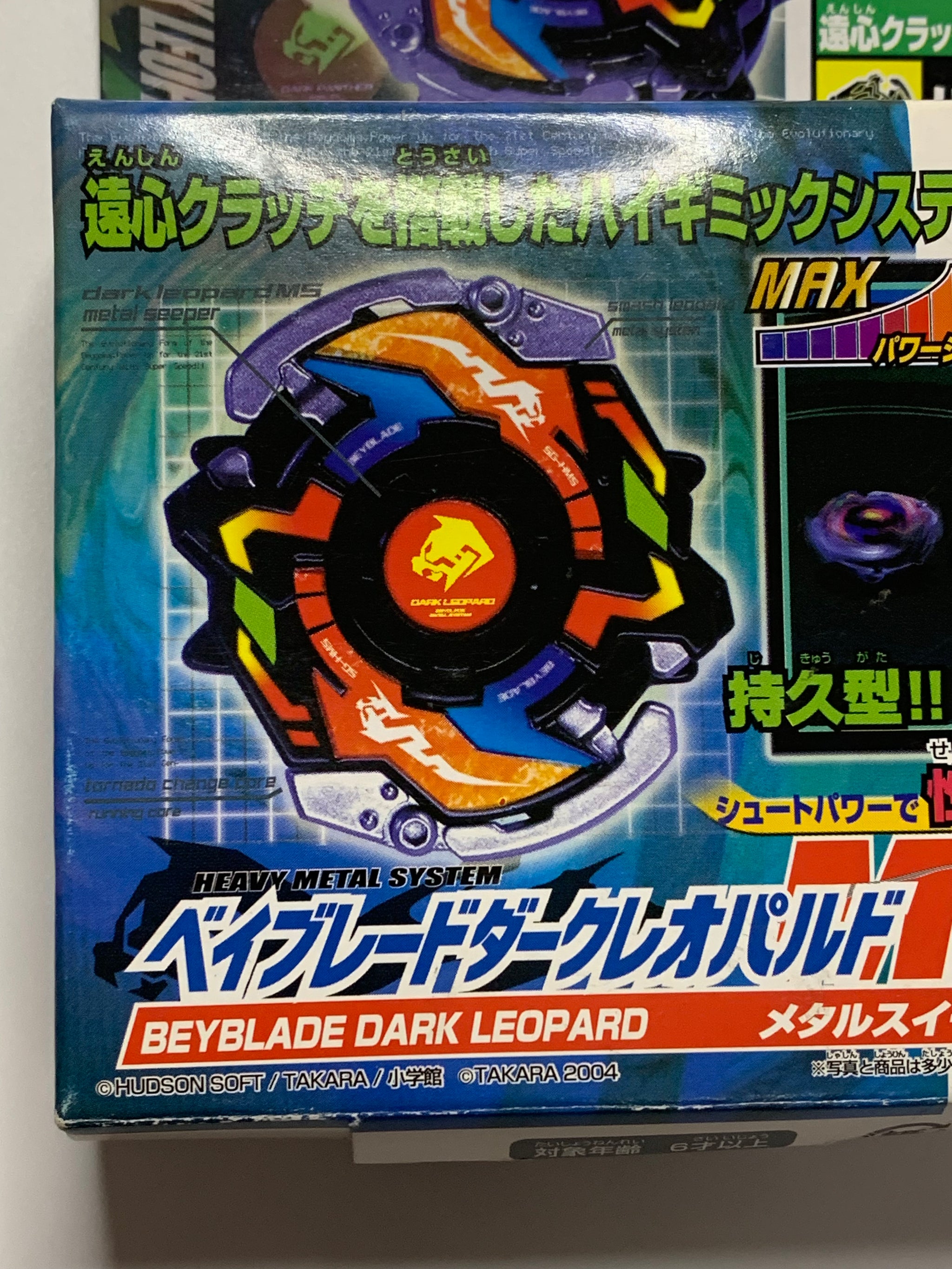 Takara Beyblade HMS MA-16 Dark Leopard MS – SpinCityImports